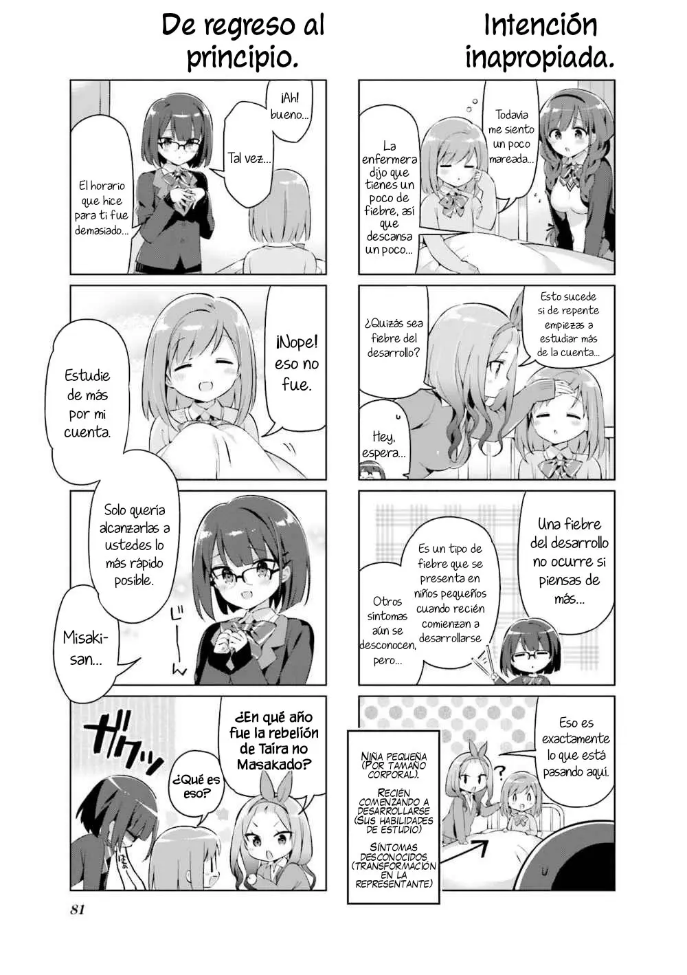 KiraKira★Study ~Zettai Goukaku Sengen~ (2015) - Capítulo 9 - Página 5 - LectorTMOo