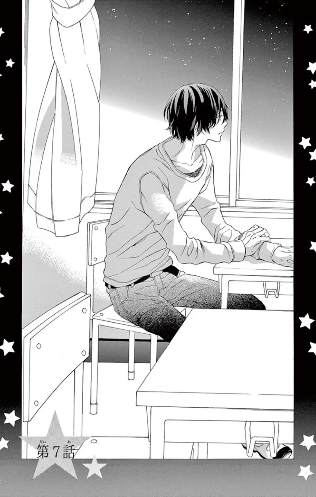 Kirakira to Yoru ni Furu (2016) - Capítulo 7 - Página 5 - LectorTMOo