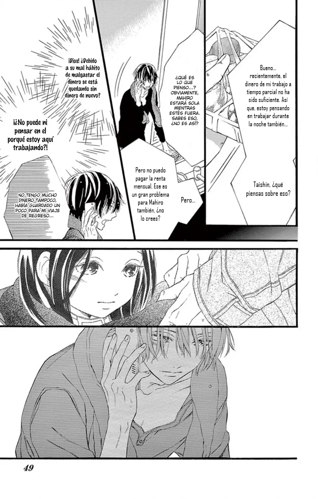 Kirakira to Yoru ni Furu (2016) - Capítulo 7 - Página 13 - LectorTMOo