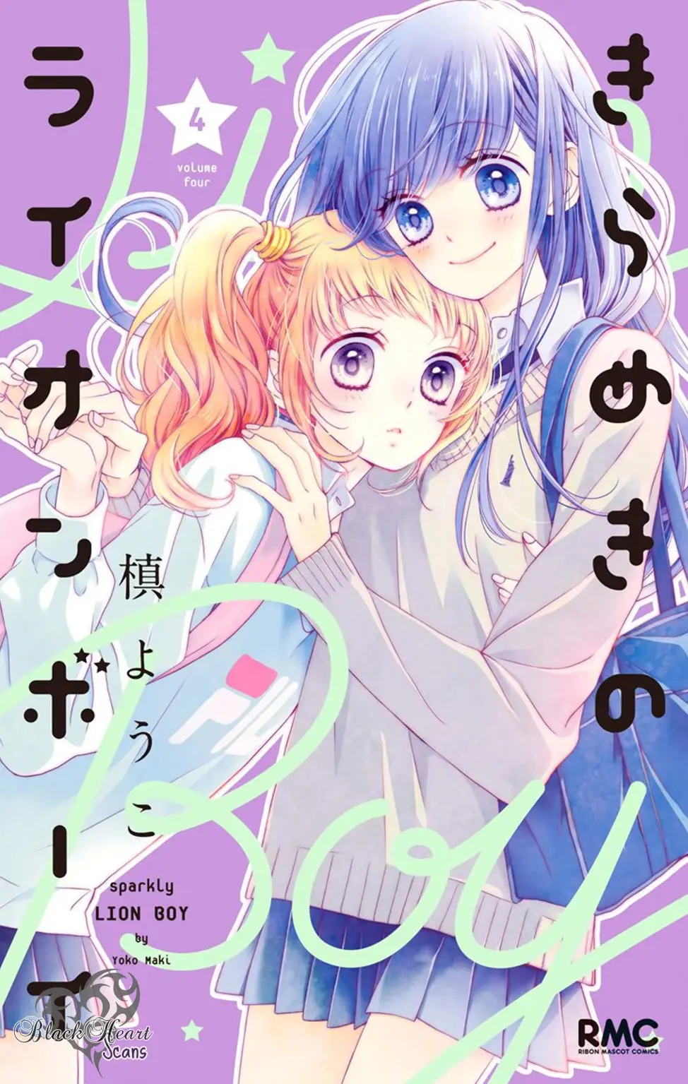 Kirameki no Lion Boy (2016) - Capítulo 12 - Página 4 - LectorTMOo