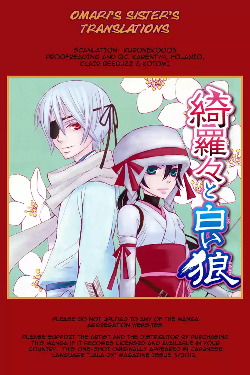 Kirara to Shiro Ookami (2012) - Capítulo 1 - Página 2 - LectorTMOo