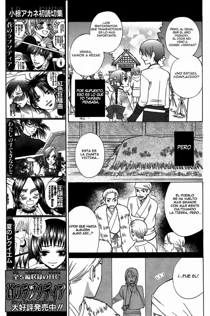 Kirara to Shiro Ookami (2012) - Capítulo 1 - Página 9 - LectorTMOo