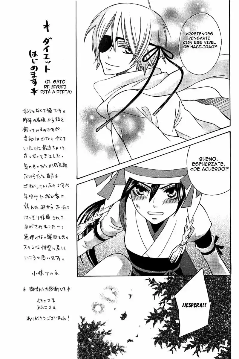 Kirara to Shiro Ookami (2012) - Capítulo 1 - Página 13 - LectorTMOo