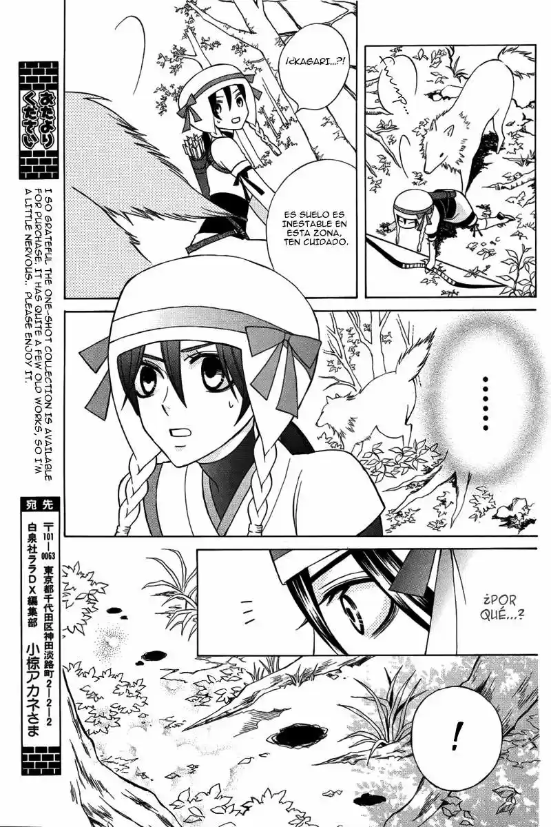 Kirara to Shiro Ookami (2012) - Capítulo 1 - Página 19 - LectorTMOo