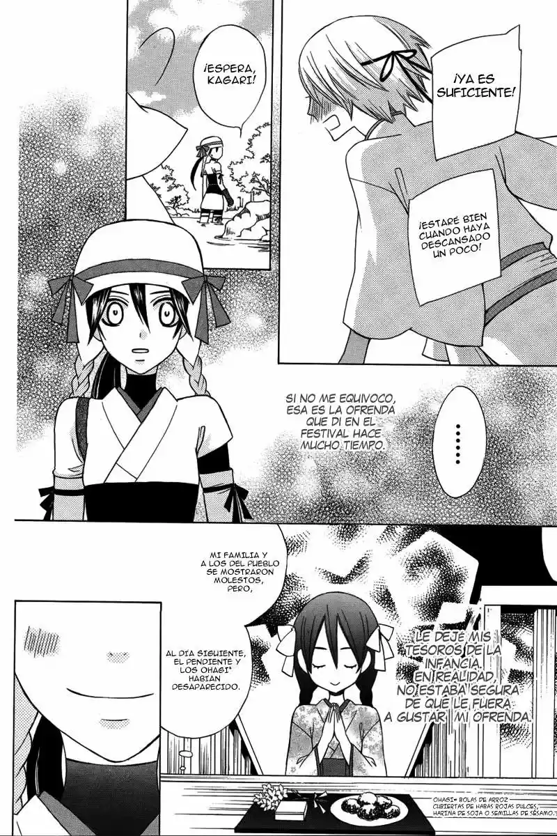 Kirara to Shiro Ookami (2012) - Capítulo 1 - Página 24 - LectorTMOo