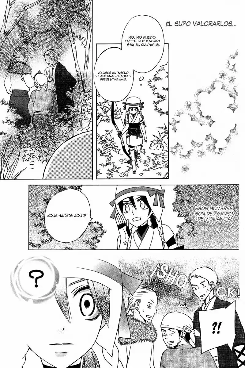 Kirara to Shiro Ookami (2012) - Capítulo 1 - Página 25 - LectorTMOo
