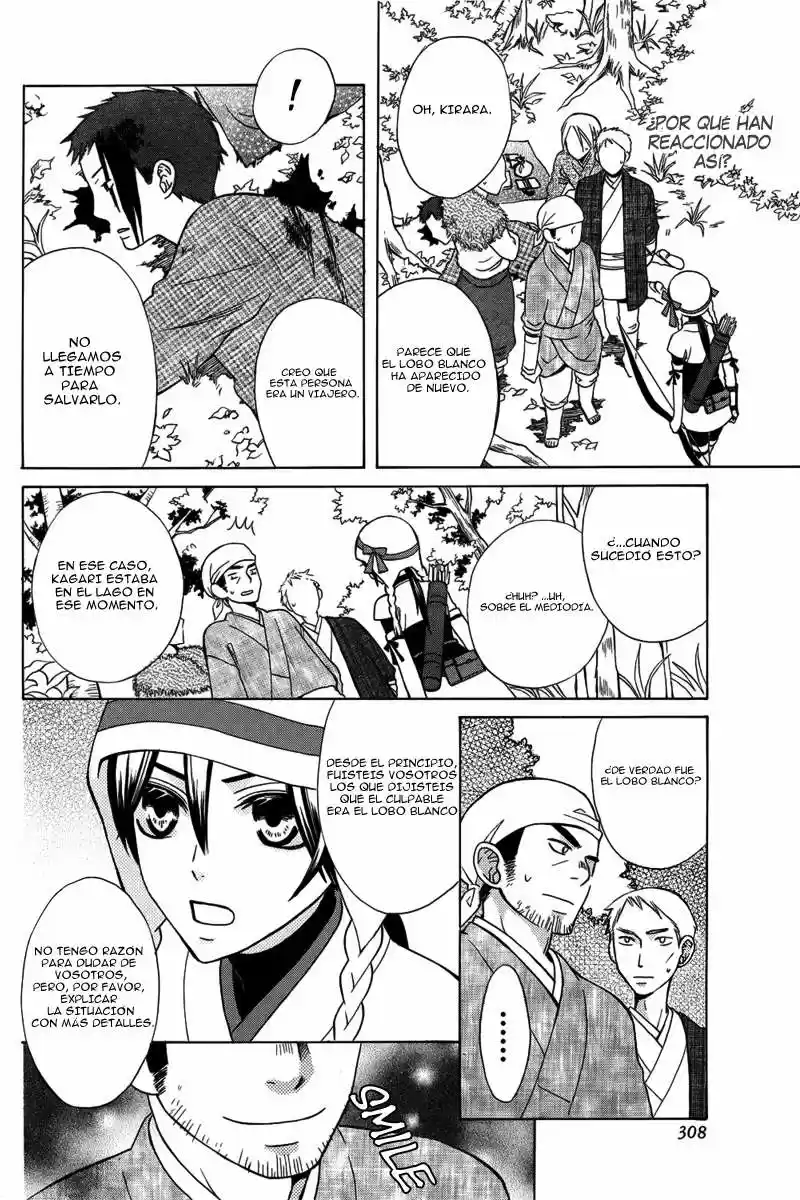 Kirara to Shiro Ookami (2012) - Capítulo 1 - Página 26 - LectorTMOo