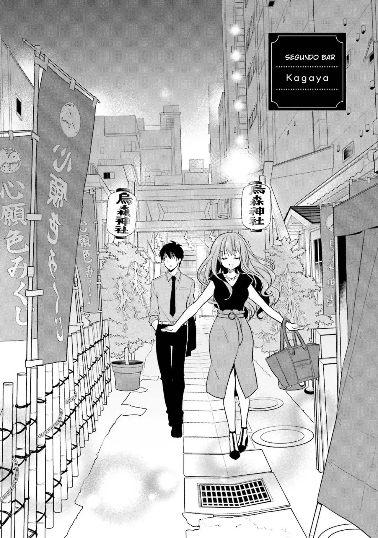 Kirei na Onee-san to Nomu Osake wa Suki desu ka? (2019) - Capítulo 2 - Página 3 - LectorTMOo