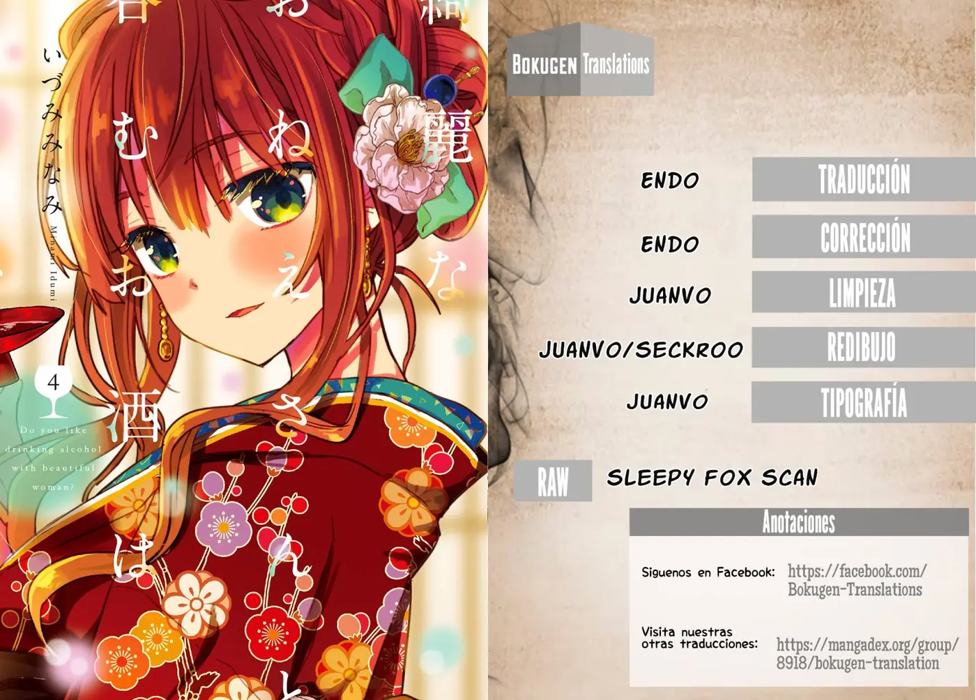 Kirei na Onee-san to Nomu Osake wa Suki desu ka? (2019) - Capítulo 4 - Página 1 - LectorTMOo