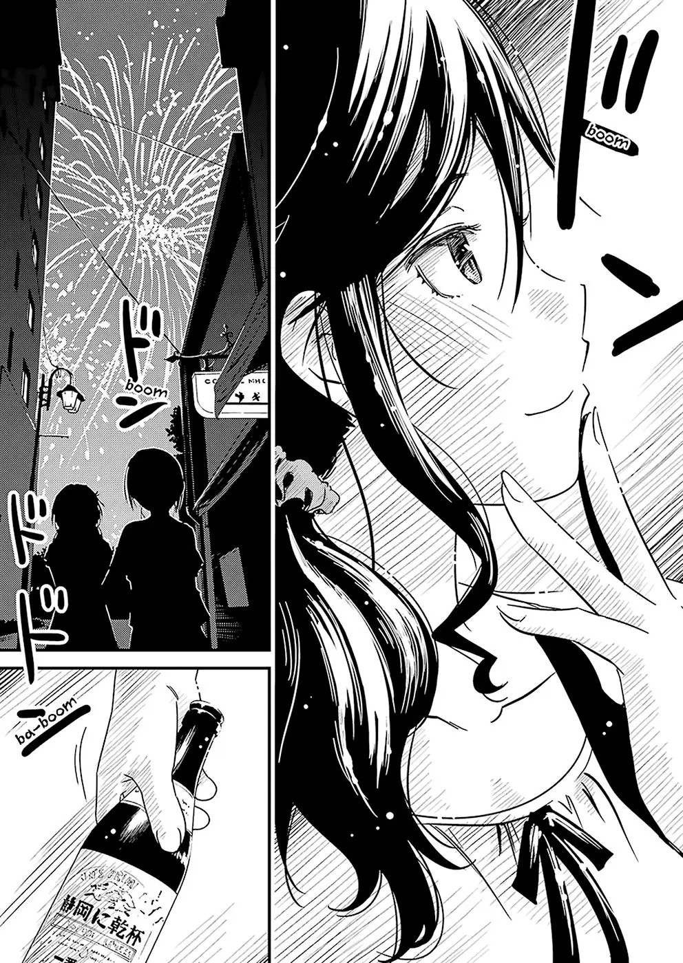 Kirei ni Shitemoraemasuka (2017) - Capítulo 14 - Página 24 - LectorTMOo