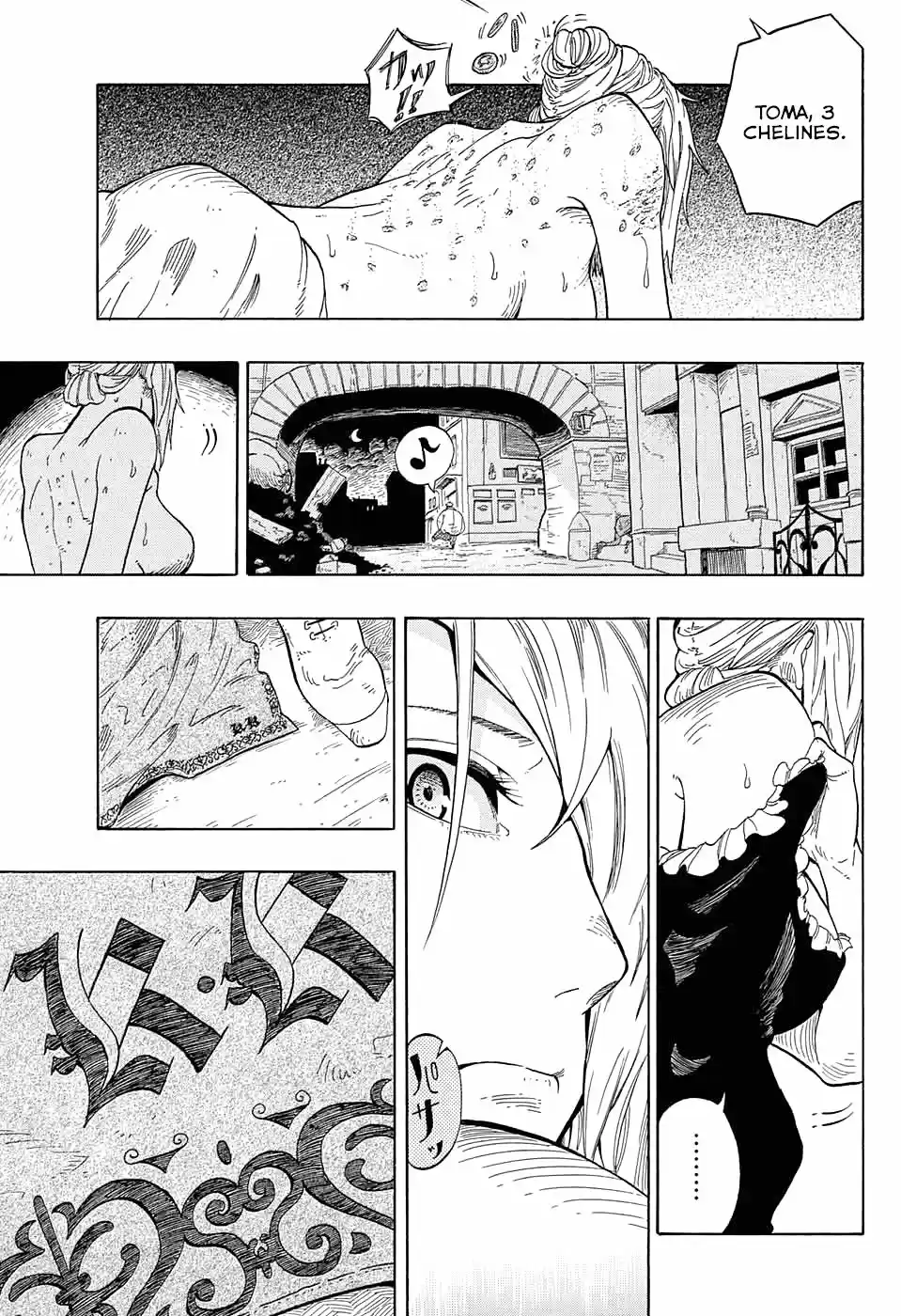 Kiri no Miyako no K.K (2017) - Capítulo 1 - Página 18 - LectorTMOo