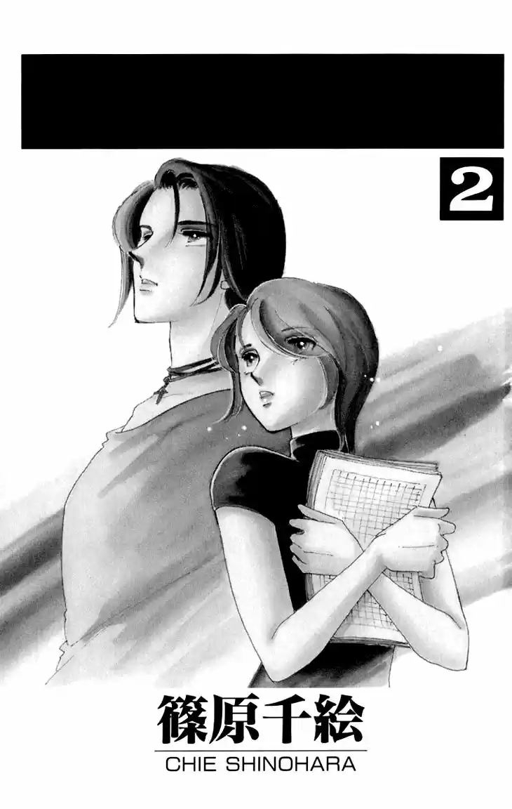 Kiri no Mori Hotel (2007) - Capítulo 4 - Página 5 - LectorTMOo