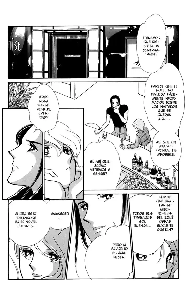 Kiri no Mori Hotel (2007) - Capítulo 5.1 - Página 19 - LectorTMOo