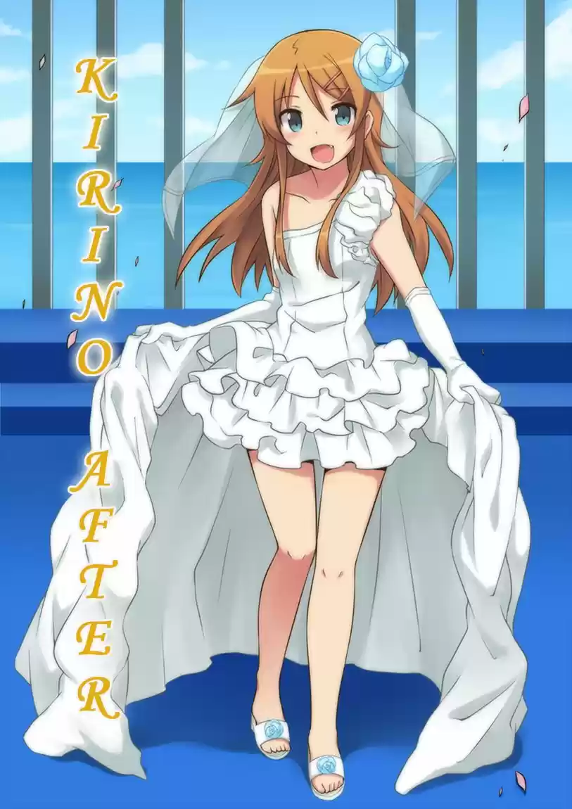 Kirino After - Capítulo 1 - Página 1 - LectorTMOo