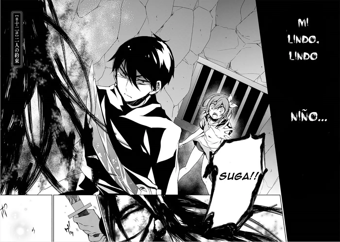 Kirisame ga Furu Mori (2014) - Capítulo 12 - Página 7 - LectorTMOo