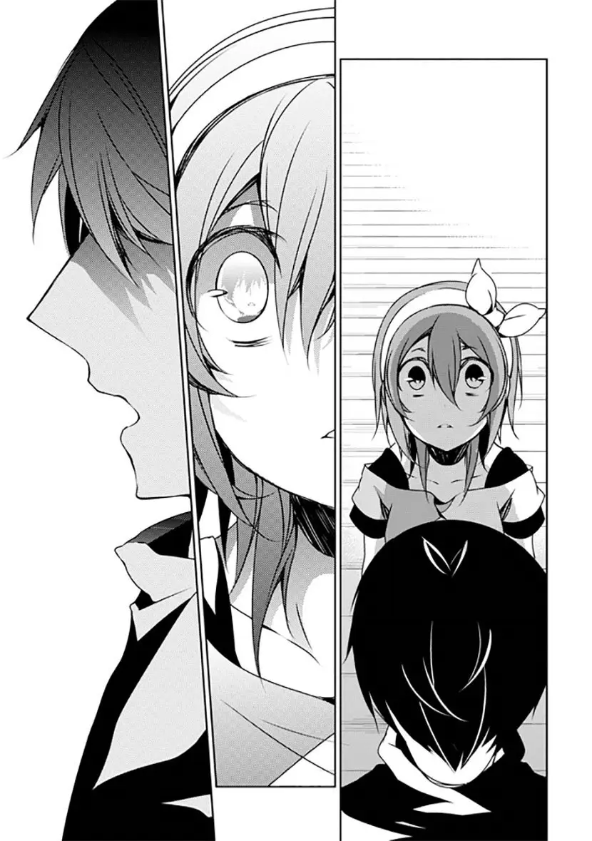 Kirisame ga Furu Mori (2014) - Capítulo 12 - Página 33 - LectorTMOo
