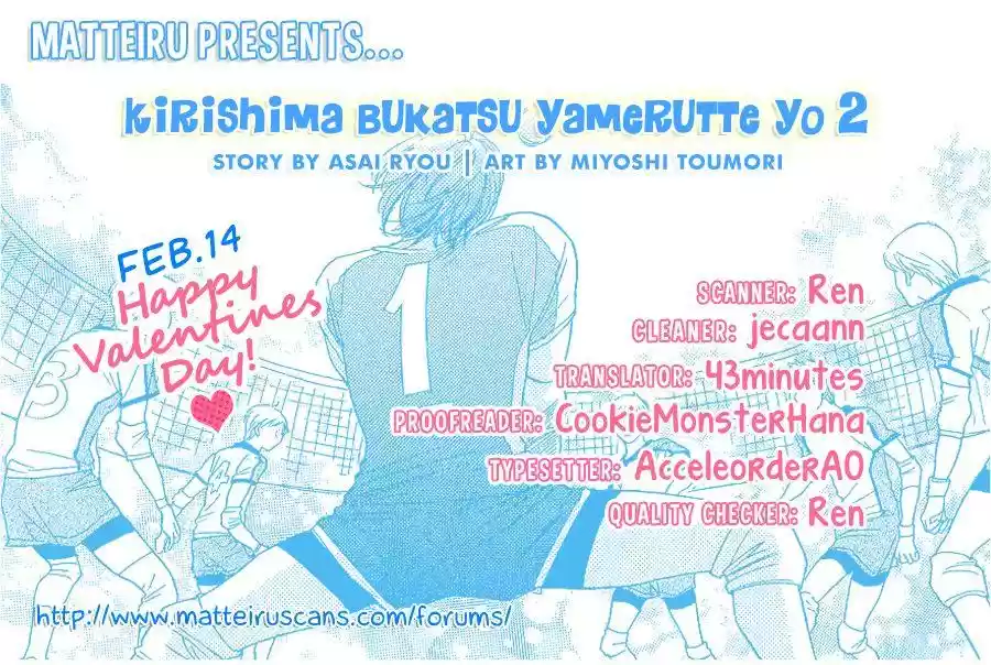 Kirishima - Bukatsu Yamerutteyo (2012) - Capítulo 3 - Página 33 - LectorTMOo