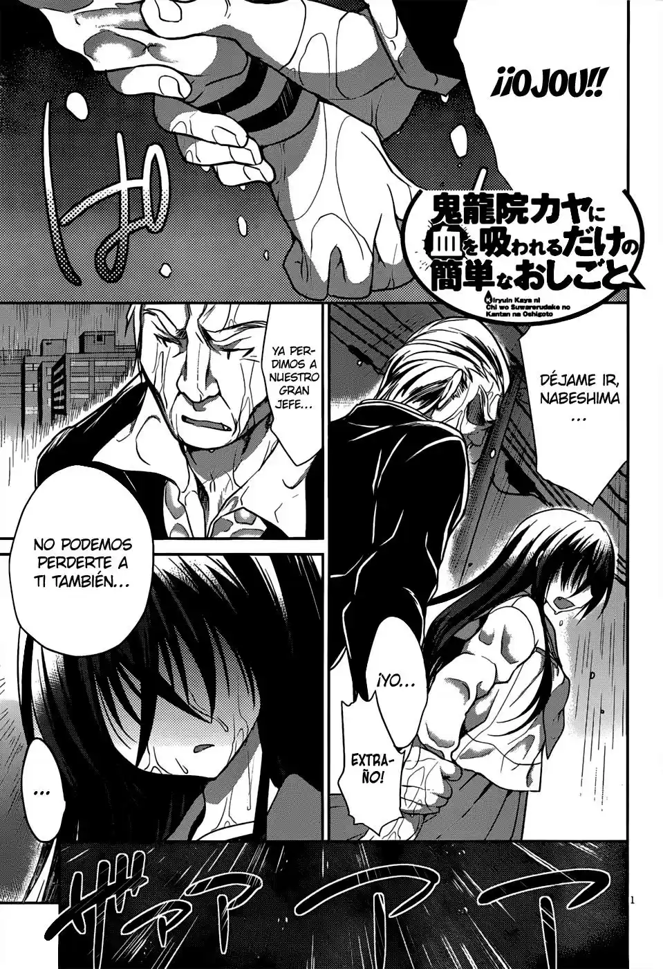 Kiryuuin Kaya ni Chi wo Suwareru dake no Kantan na Oshigoto (2011) - Capítulo 5 - Página 1 - LectorTMOo