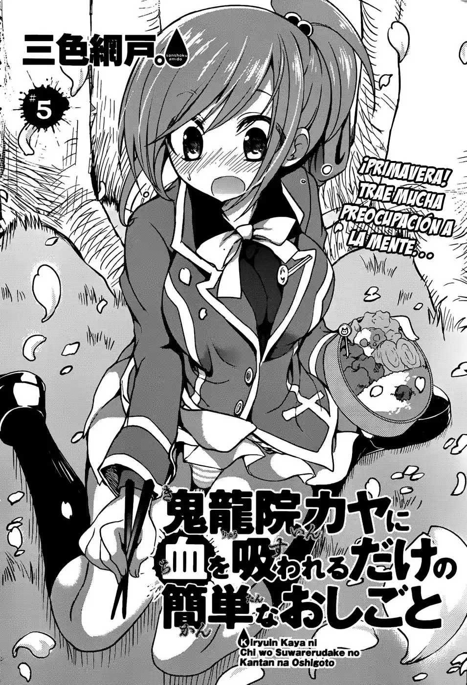 Kiryuuin Kaya ni Chi wo Suwareru dake no Kantan na Oshigoto (2011) - Capítulo 5 - Página 2 - LectorTMOo