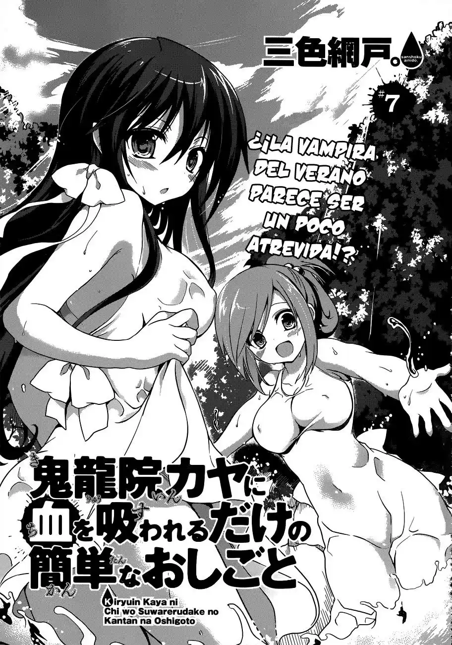 Kiryuuin Kaya ni Chi wo Suwareru dake no Kantan na Oshigoto (2011) - Capítulo 7 - Página 1 - LectorTMOo