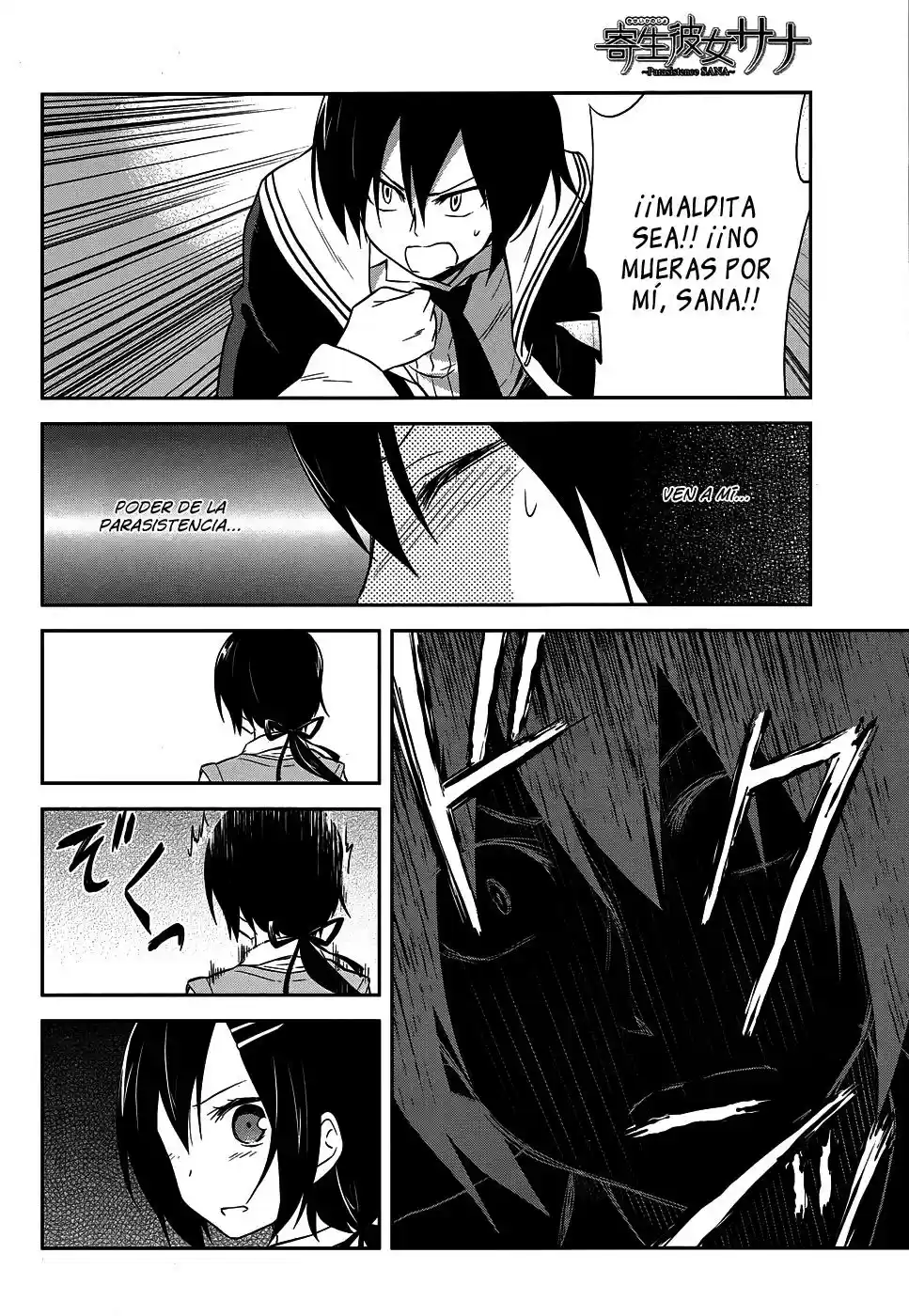 Kisei Kanojo Sana: Parasistence Sana (2012) - Capítulo 11 - Página 9 - LectorTMOo