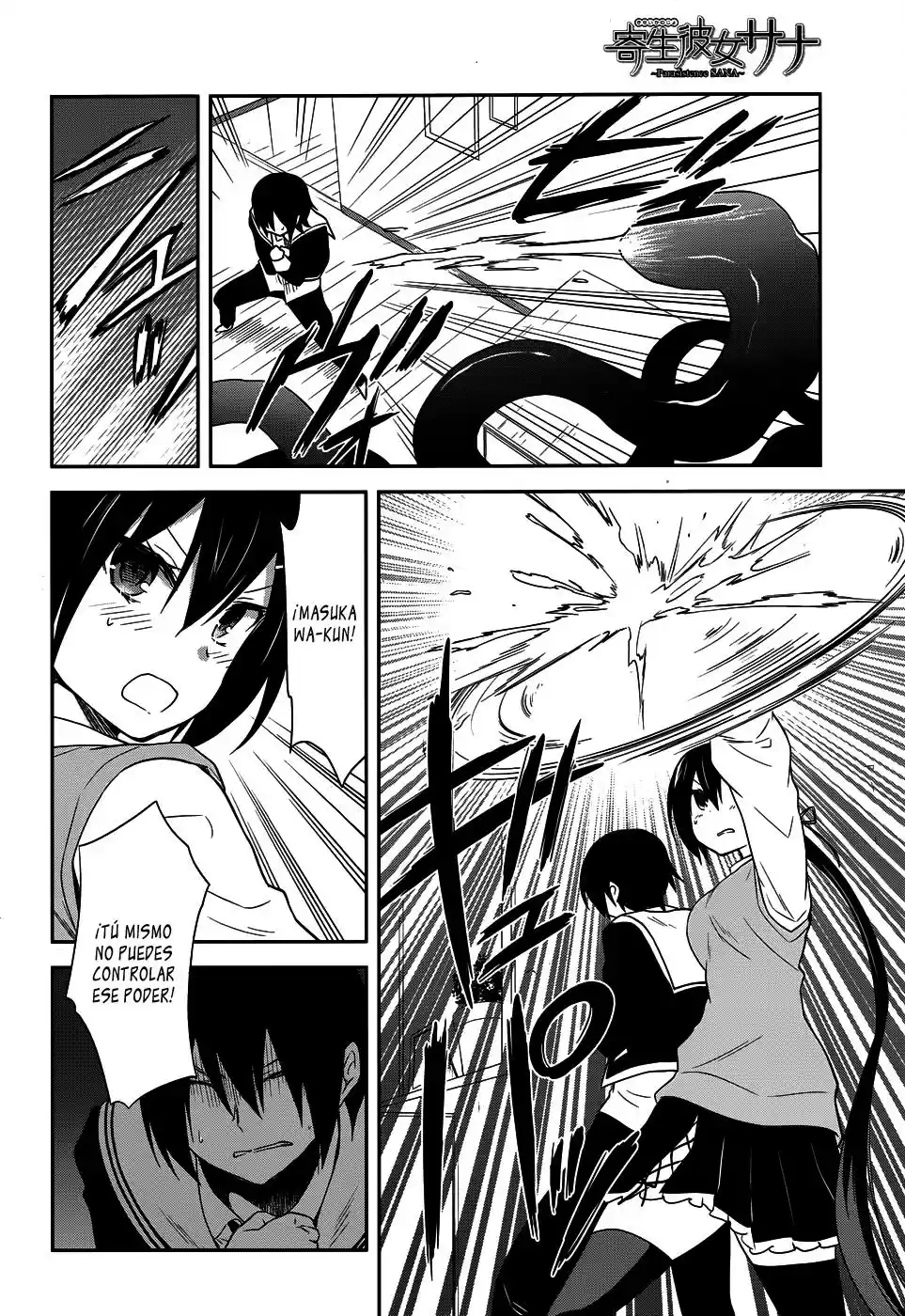 Kisei Kanojo Sana: Parasistence Sana (2012) - Capítulo 11 - Página 11 - LectorTMOo