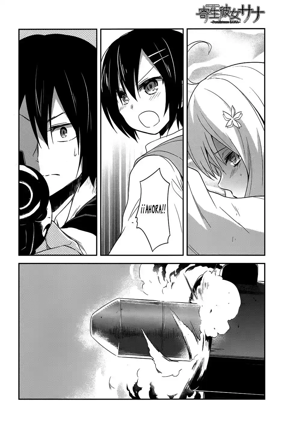 Kisei Kanojo Sana: Parasistence Sana (2012) - Capítulo 11 - Página 17 - LectorTMOo