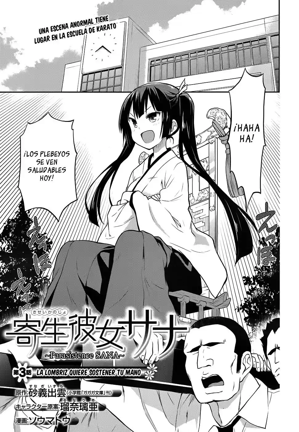 Kisei Kanojo Sana: Parasistence Sana (2012) - Capítulo 3 - Página 1 - LectorTMOo