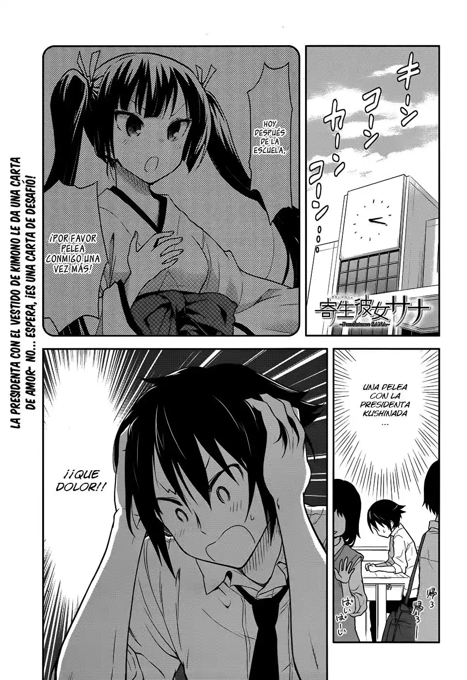 Kisei Kanojo Sana: Parasistence Sana (2012) - Capítulo 4 - Página 1 - LectorTMOo