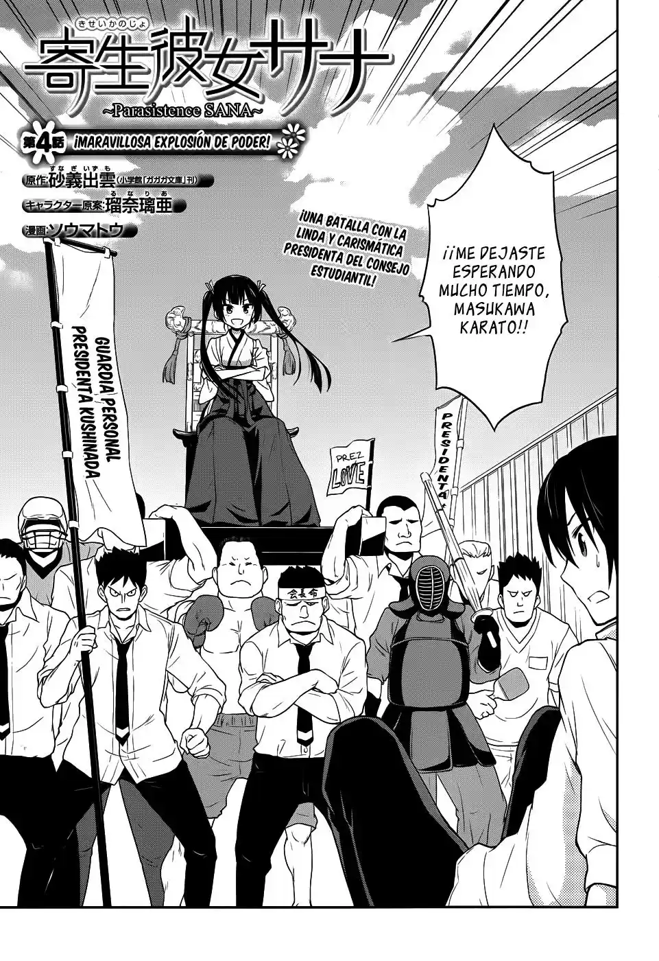 Kisei Kanojo Sana: Parasistence Sana (2012) - Capítulo 4 - Página 3 - LectorTMOo