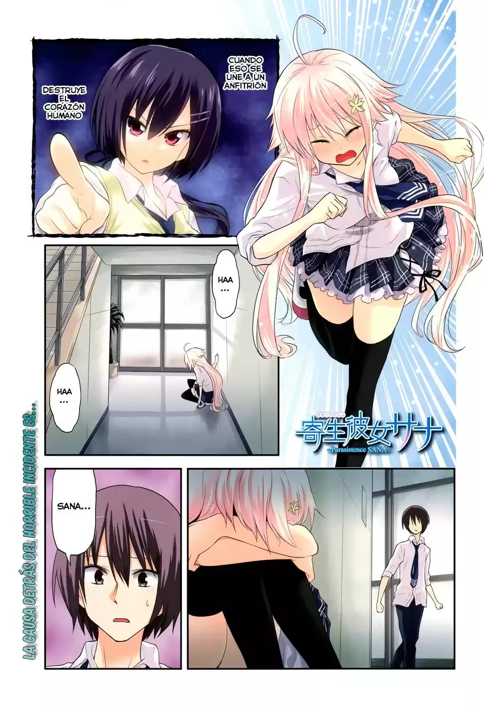 Kisei Kanojo Sana: Parasistence Sana (2012) - Capítulo 7 - Página 1 - LectorTMOo