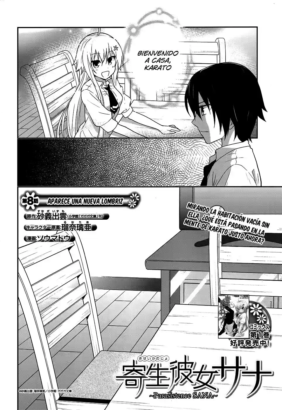 Kisei Kanojo Sana: Parasistence Sana (2012) - Capítulo 8 - Página 2 - LectorTMOo