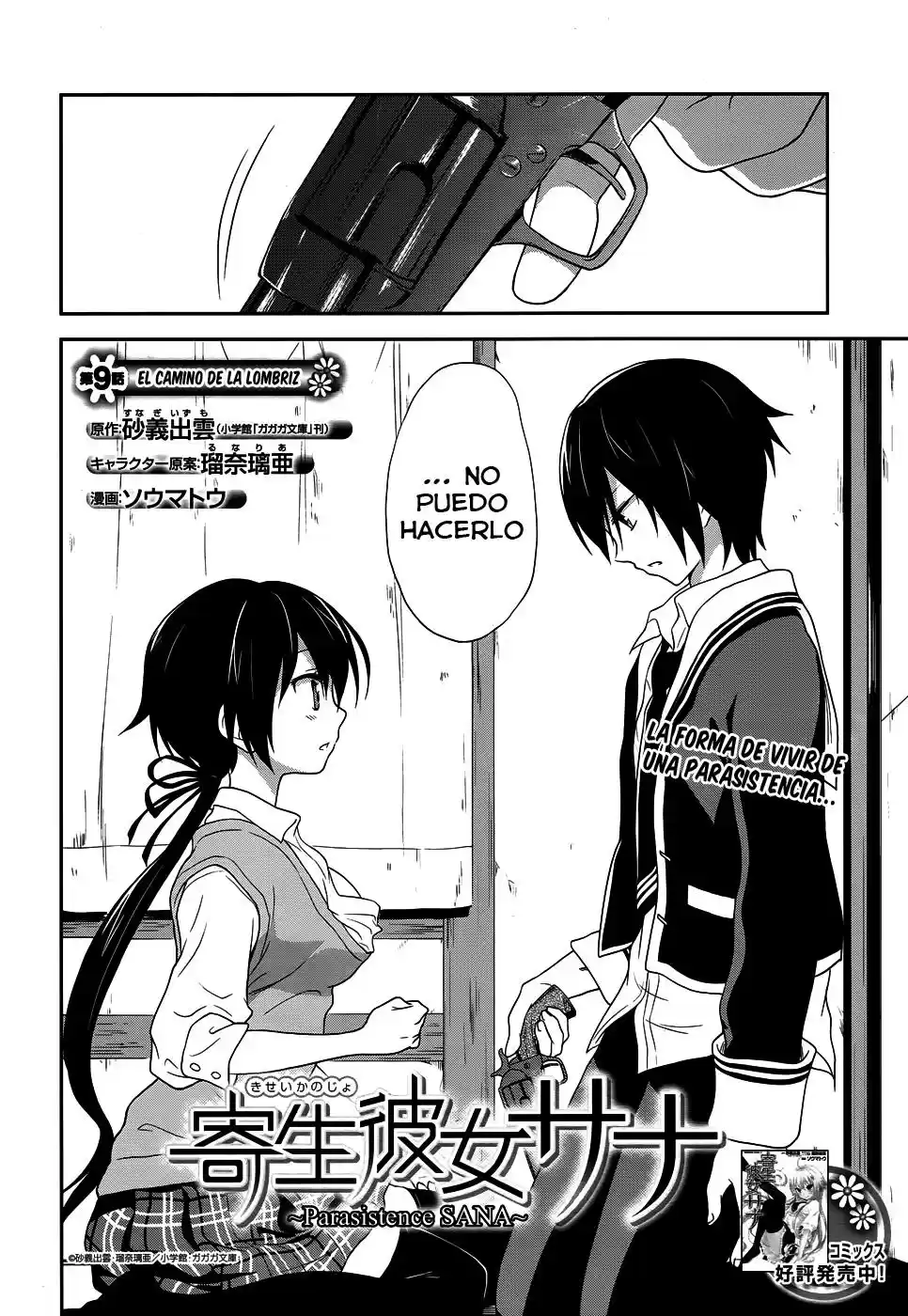 Kisei Kanojo Sana: Parasistence Sana (2012) - Capítulo 9 - Página 2 - LectorTMOo