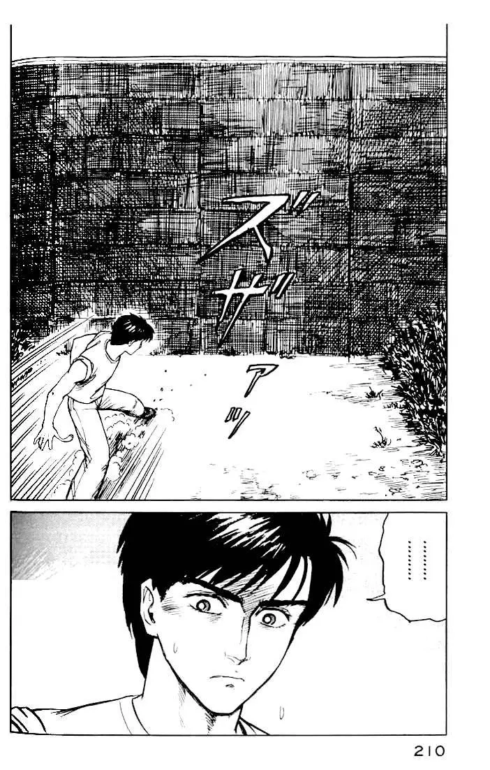Kiseijū: Sei no Kakuritsu (1989) - Capítulo 14 - Página 22 - LectorTMOo
