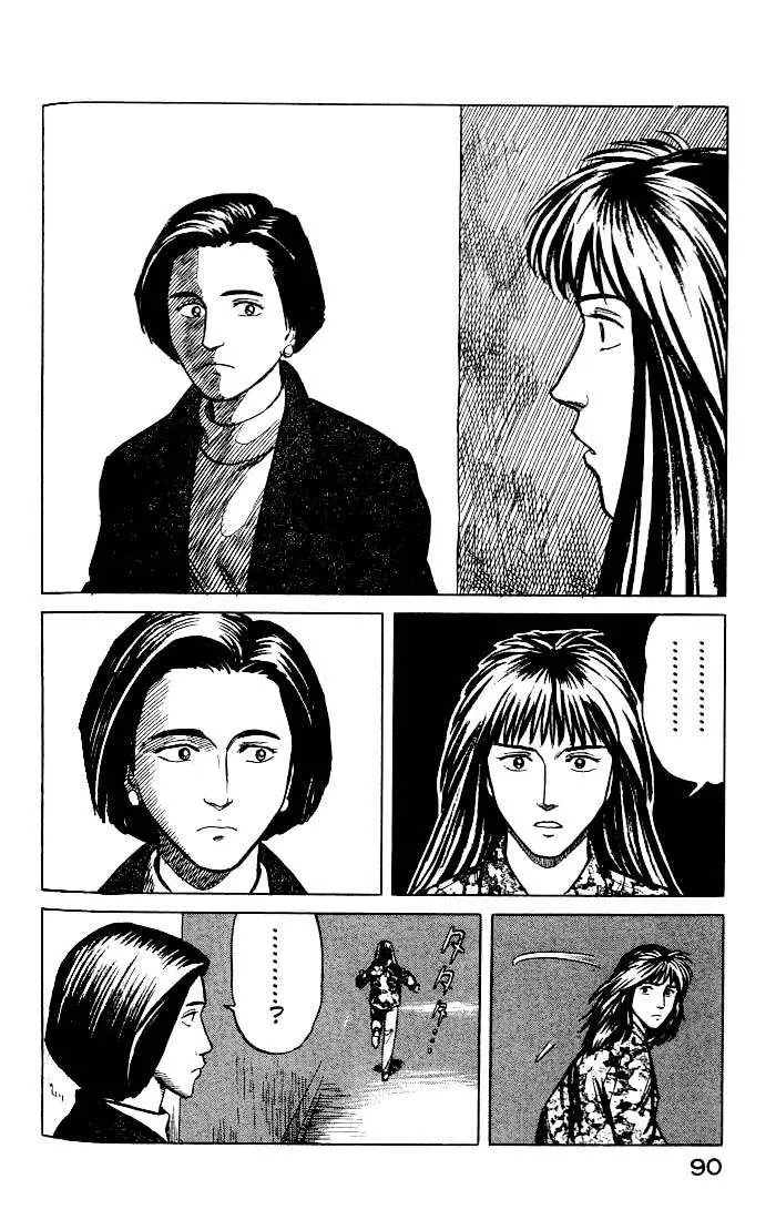 Kiseijū: Sei no Kakuritsu (1989) - Capítulo 29 - Página 18 - LectorTMOo