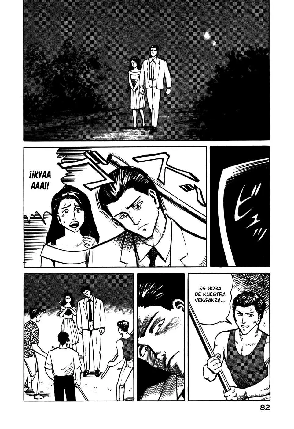 Kiseijū: Sei no Kakuritsu (1989) - Capítulo 3 - Página 5 - LectorTMOo