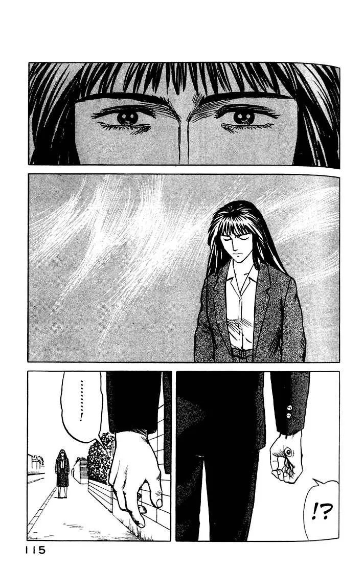 Kiseijū: Sei no Kakuritsu (1989) - Capítulo 30 - Página 12 - LectorTMOo