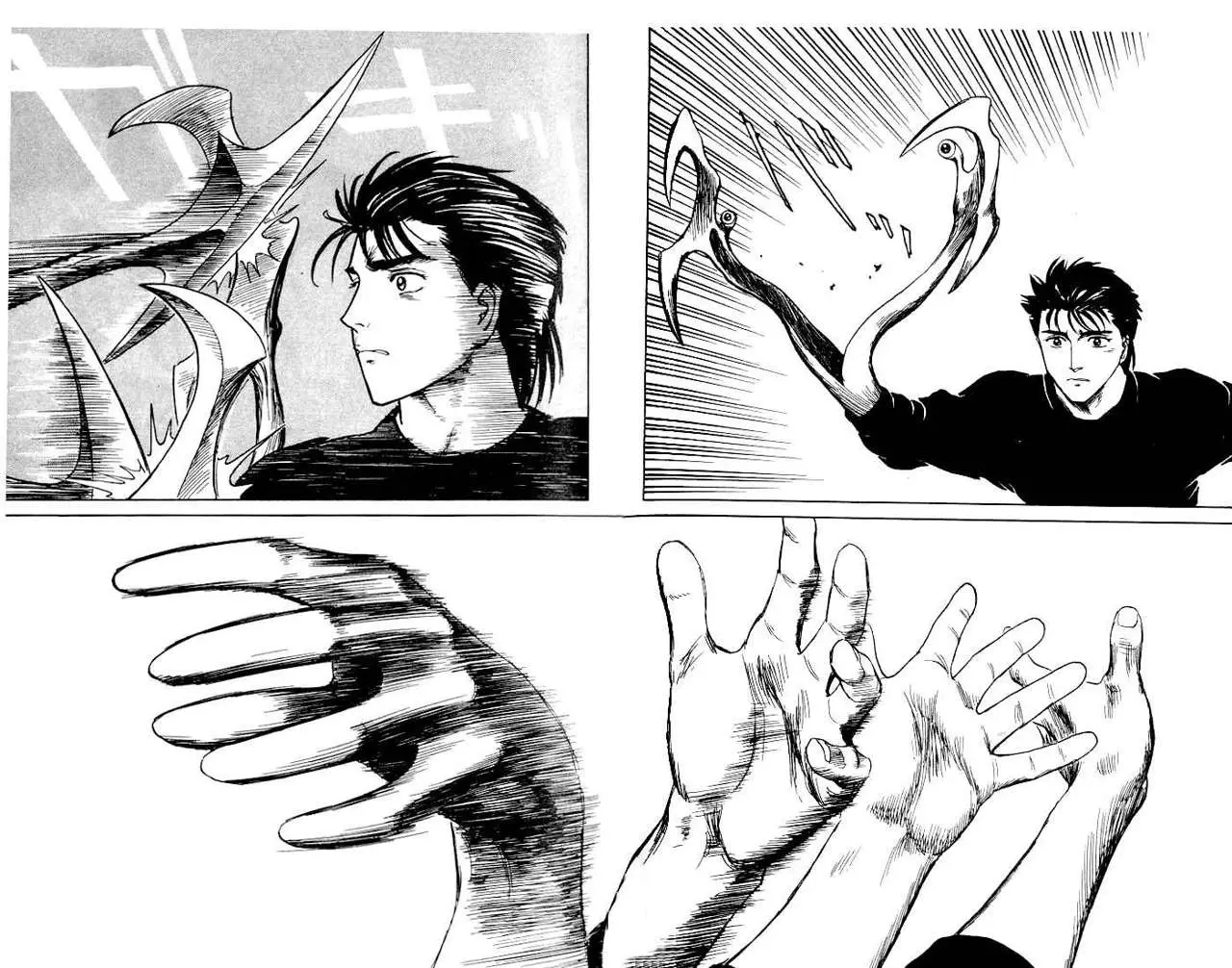 Kiseijū: Sei no Kakuritsu (1989) - Capítulo 31 - Página 31 - LectorTMOo