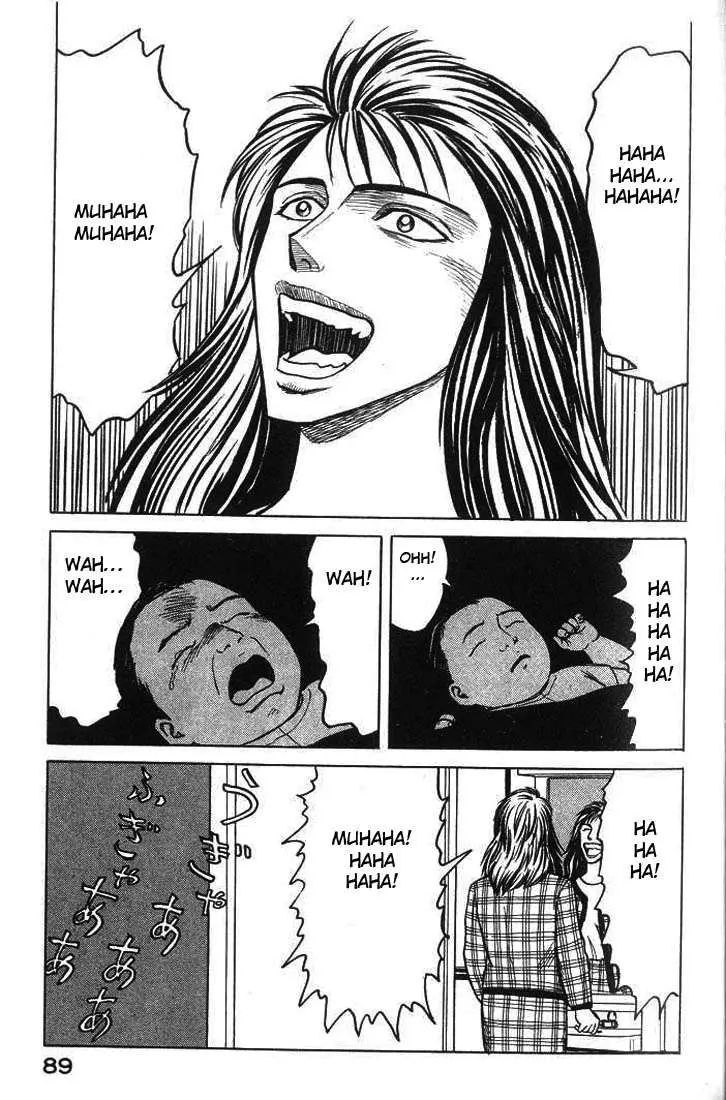 Kiseijū: Sei no Kakuritsu (1989) - Capítulo 35 - Página 11 - LectorTMOo