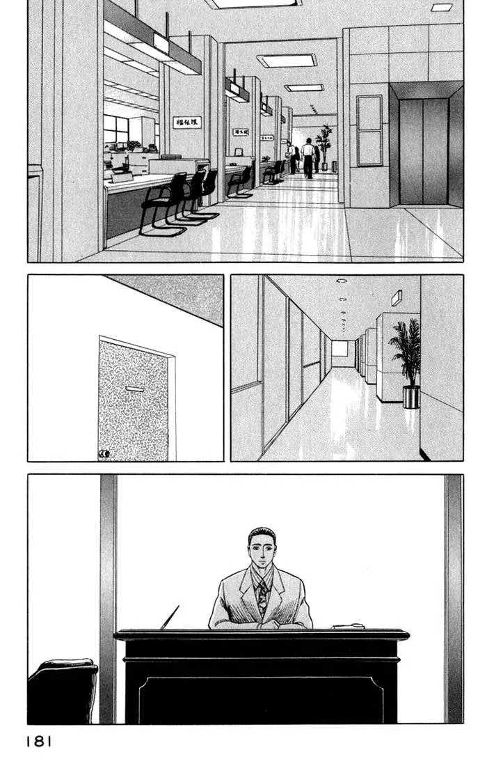 Kiseijū: Sei no Kakuritsu (1989) - Capítulo 51 - Página 4 - LectorTMOo