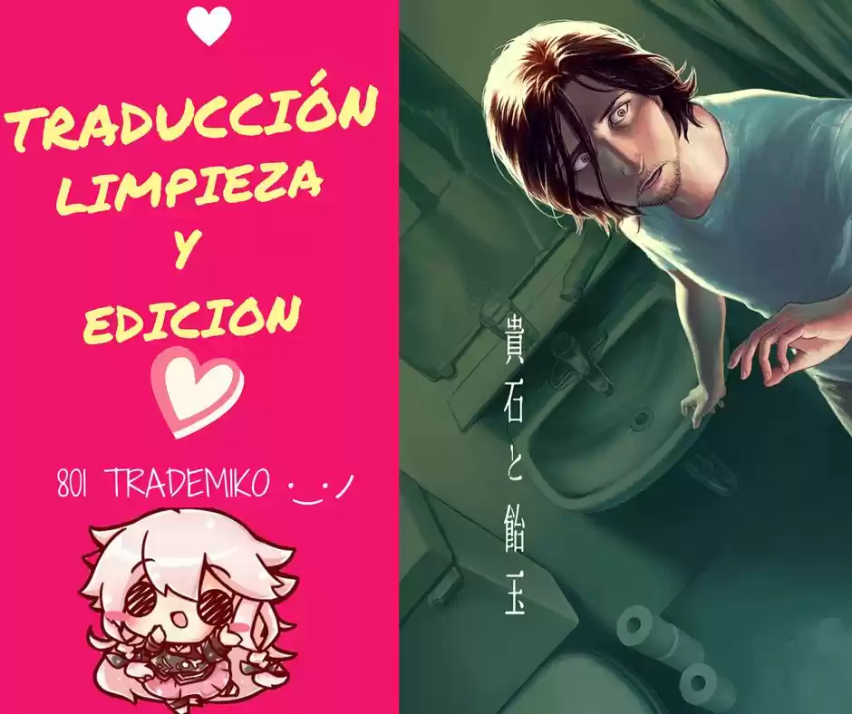 KISEKI TO AMEDAMA (2016) - Capítulo 0.01 - Página 5 - LectorTMOo