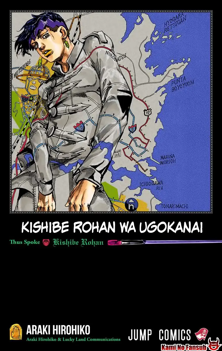 Kishibe rohan ugokanai ( versión a color) - Capítulo 1 - Página 4 - LectorTMOo