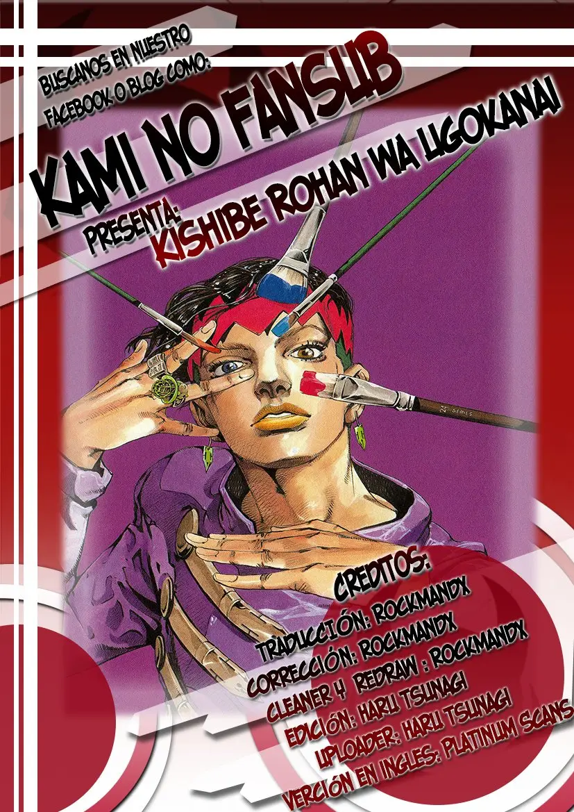 Kishibe rohan ugokanai ( versión a color) - Capítulo 2 - Página 1 - LectorTMOo