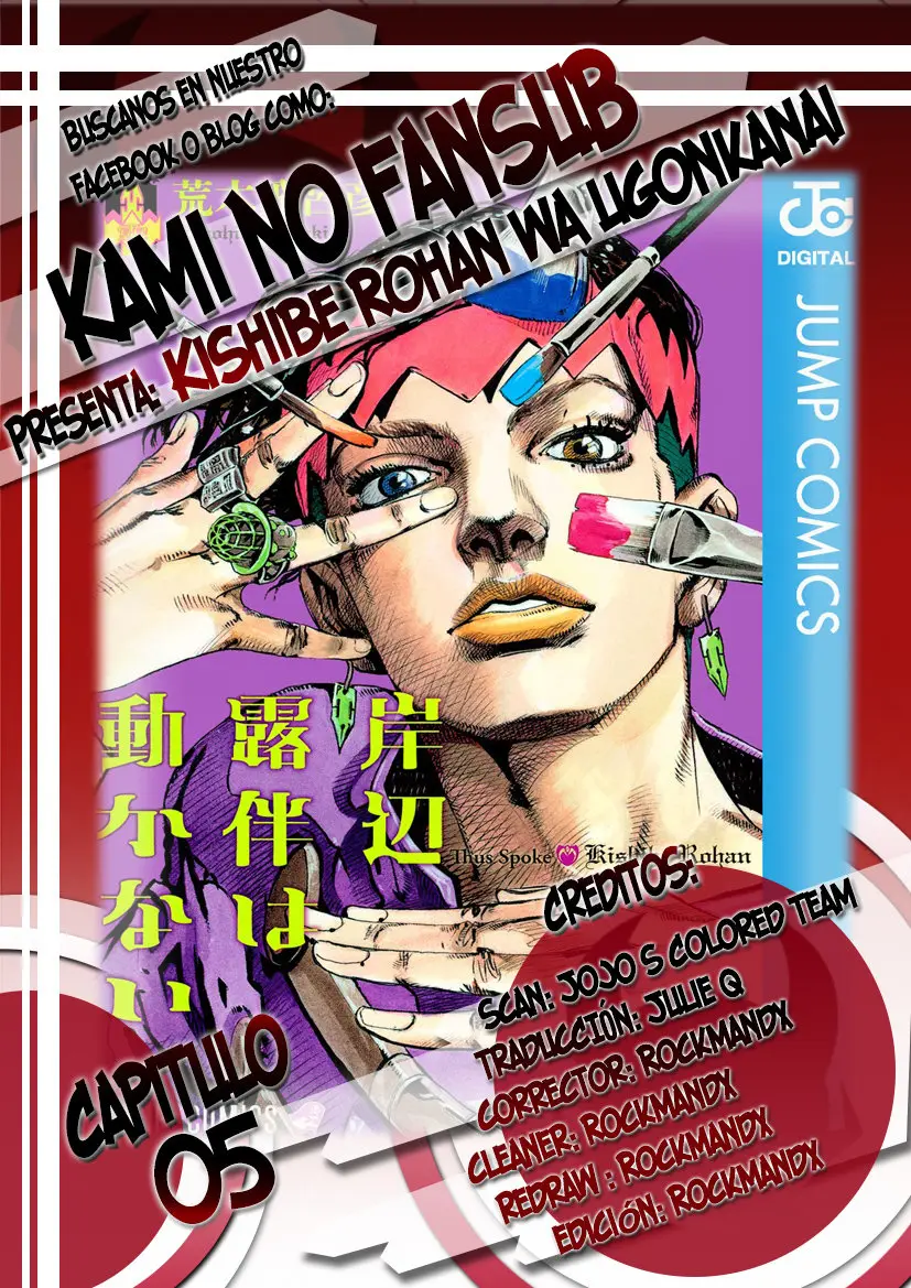 Kishibe rohan ugokanai ( versión a color) - Capítulo 3 - Página 1 - LectorTMOo