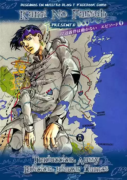 Kishibe Rohan wa Ugokanai (1997) - Capítulo 5 - Página 1 - LectorTMOo