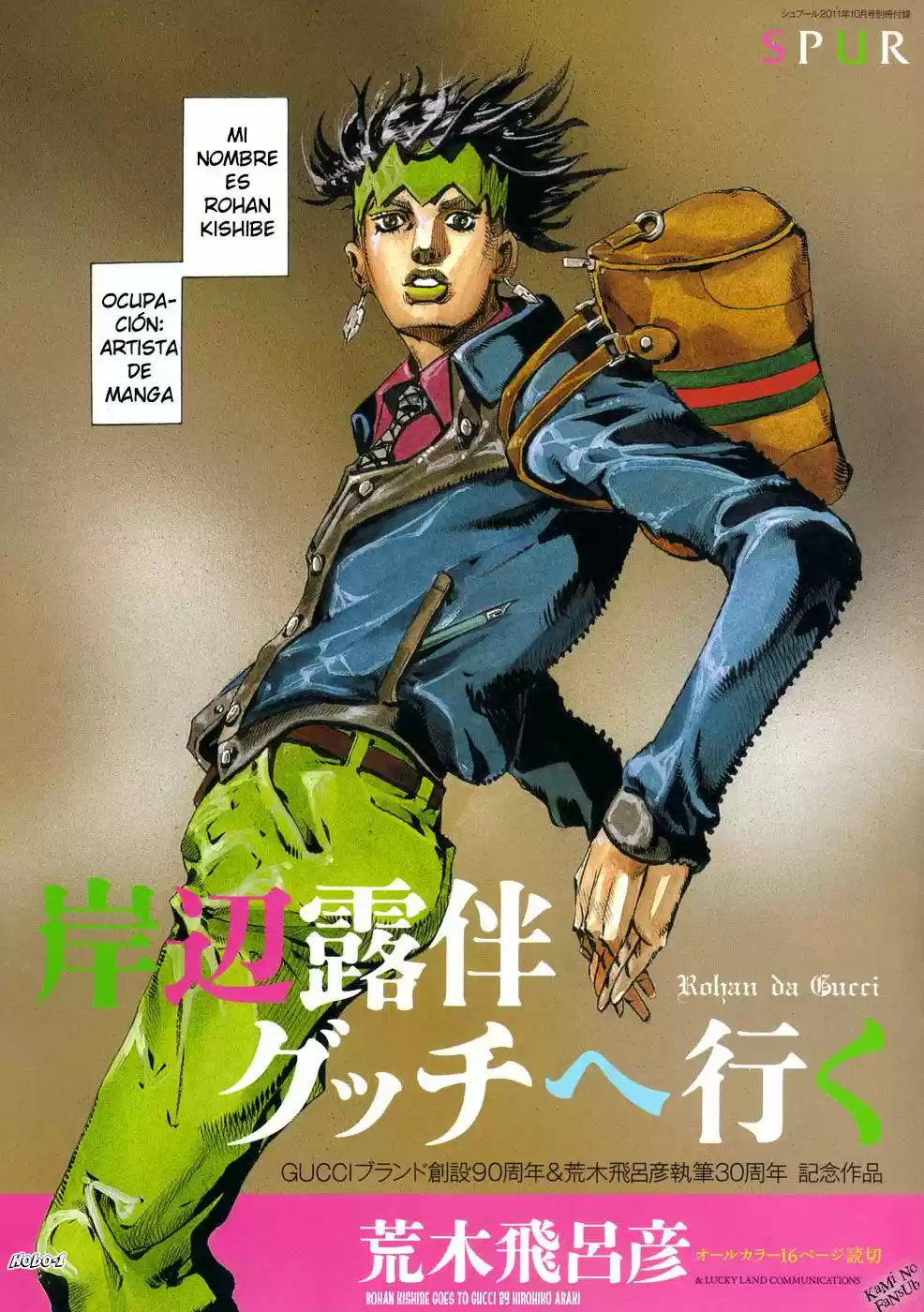 Kishibe Rohan wa Ugokanai (1997) - Capítulo 5 - Página 3 - LectorTMOo