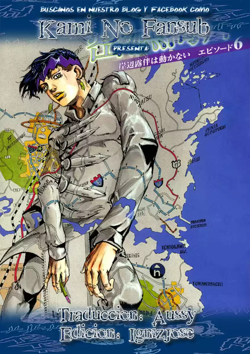 Kishibe Rohan wa Ugokanai (1997) - Capítulo 6 - Página 1 - LectorTMOo
