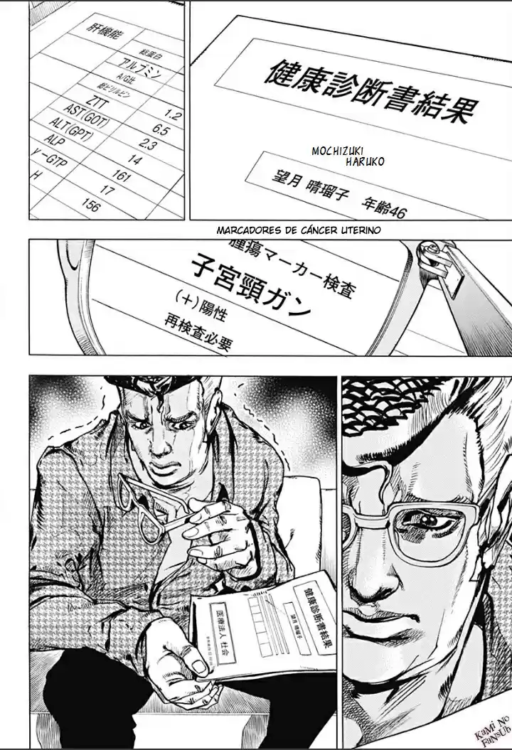 Kishibe Rohan wa Ugokanai (1997) - Capítulo 6 - Página 5 - LectorTMOo
