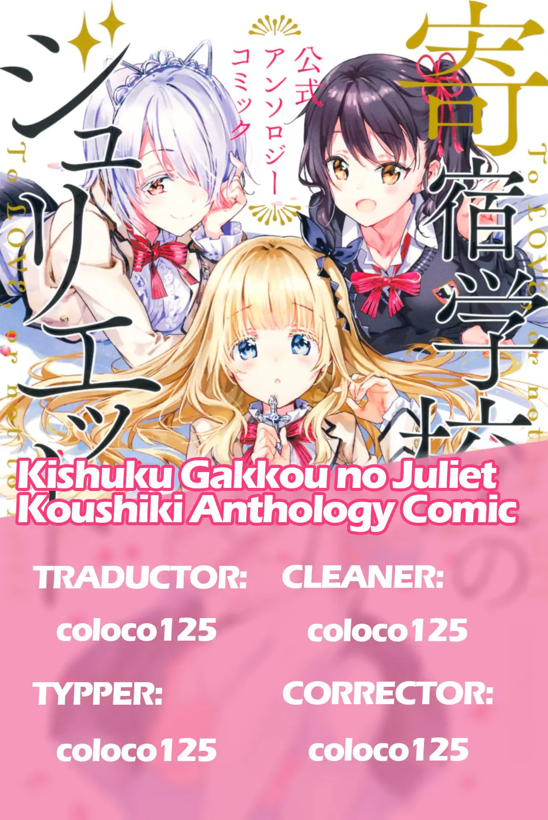 Kishuku Gakkou no Juliet: Official Anthology Comic (2018) - Capítulo 4 - Página 2 - LectorTMOo