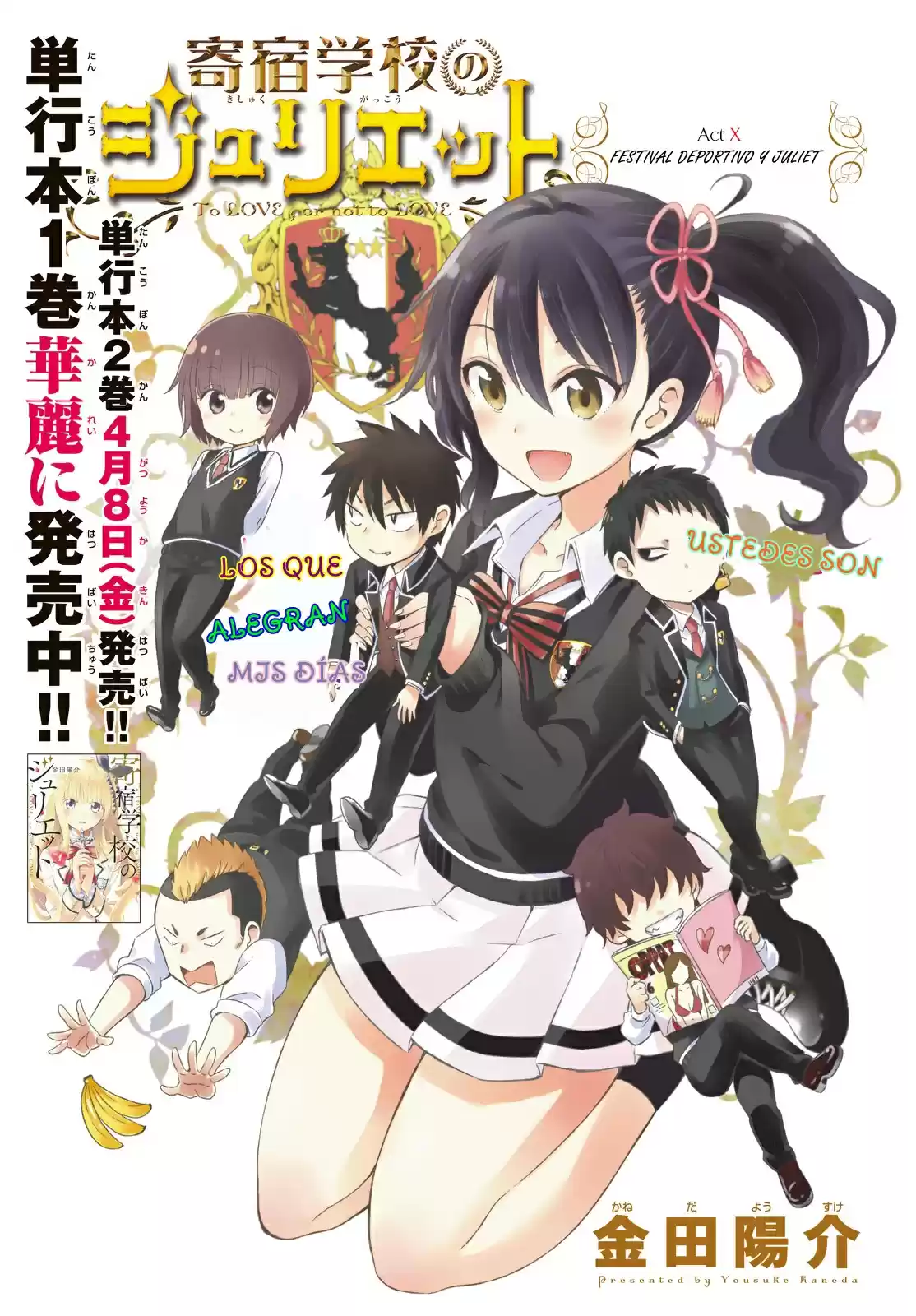 Kishuku Gakkou no Juliet (2015) - Capítulo 10 - Página 2 - LectorTMOo